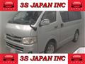 2012 Toyota Hiace Van