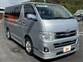 2013 Toyota Hiace Van
