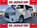 2015 Toyota Hiace
