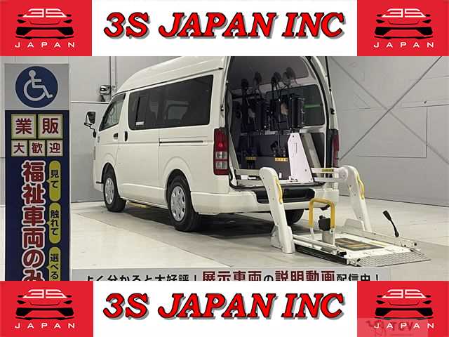 2011 Toyota Regiusace Van