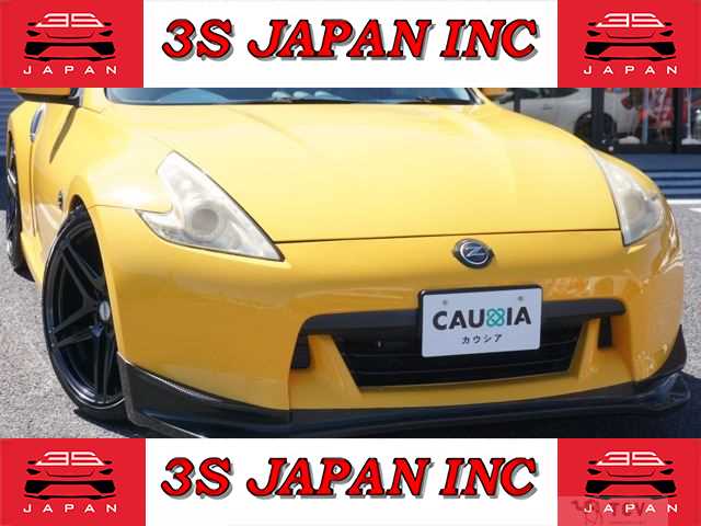 2008 Nissan Fairlady Z