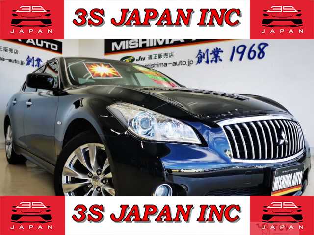 2016 Mitsubishi Proudia