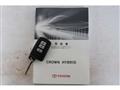 2013 Toyota Crown Hybrid