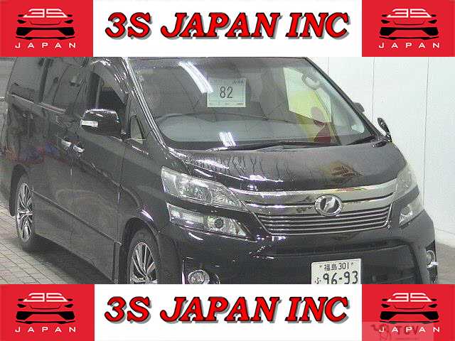 2013 Toyota Vellfire