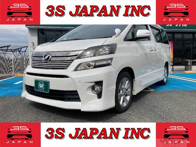 2014 Toyota Vellfire