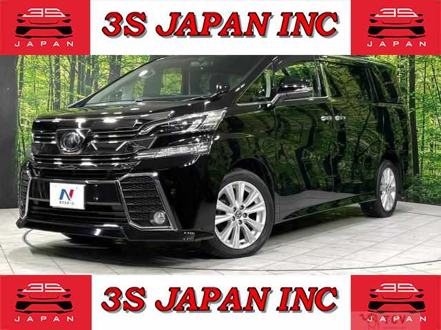 2015 Toyota Vellfire