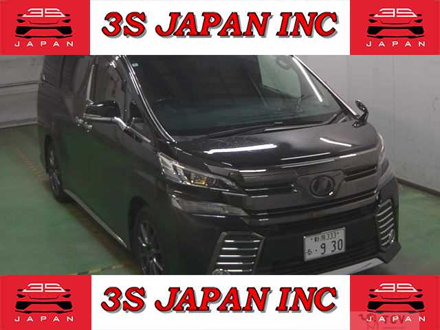 2016 Toyota Vellfire