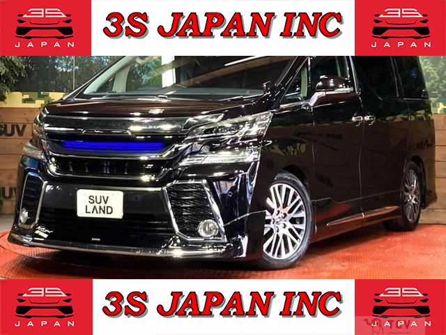 2015 Toyota Vellfire