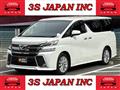2017 Toyota Vellfire