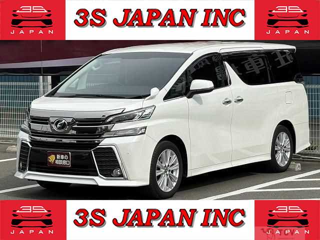 2017 Toyota Vellfire