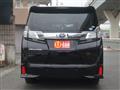 2017 Toyota Vellfire