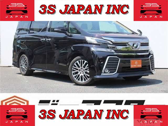 2015 Toyota Vellfire