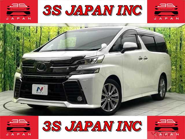 2017 Toyota Vellfire