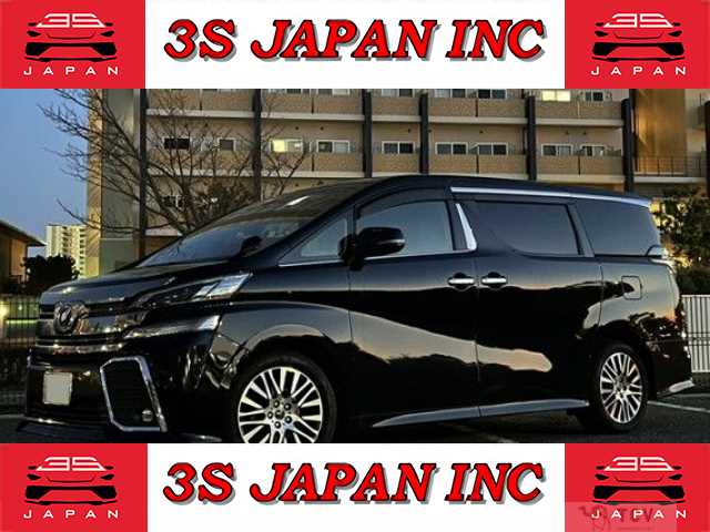 2015 Toyota Vellfire