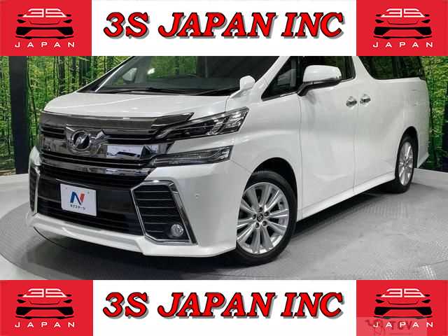 2015 Toyota Vellfire