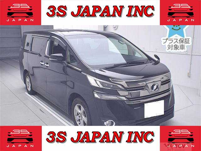 2015 Toyota Vellfire