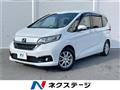 2020 Honda Freed