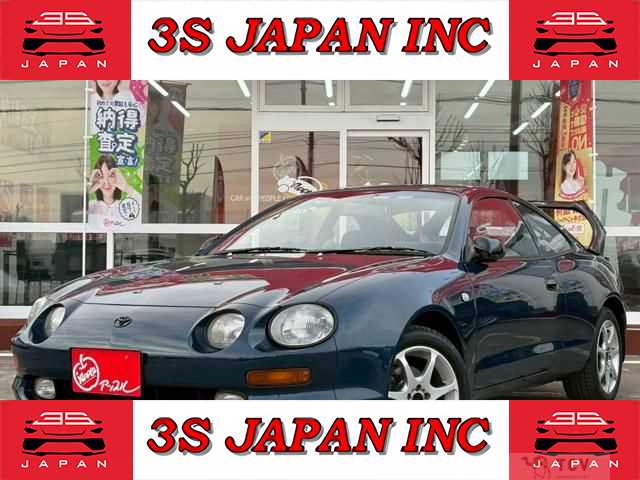 1994 Toyota Celica