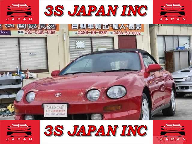 1995 Toyota Celica