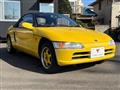 1991 Honda Beat