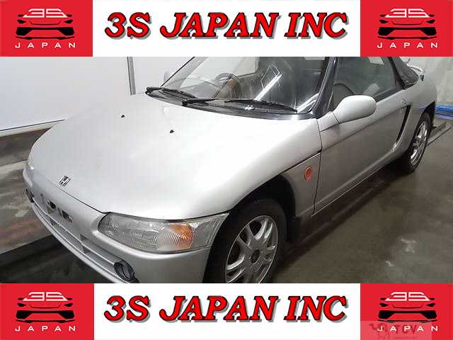 1995 Honda Beat