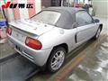 1995 Honda Beat