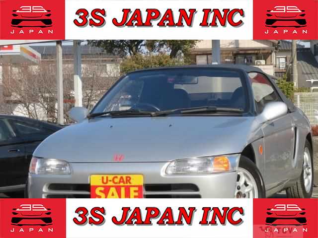 1992 Honda Beat
