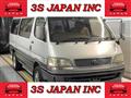 1996 Toyota Hiace