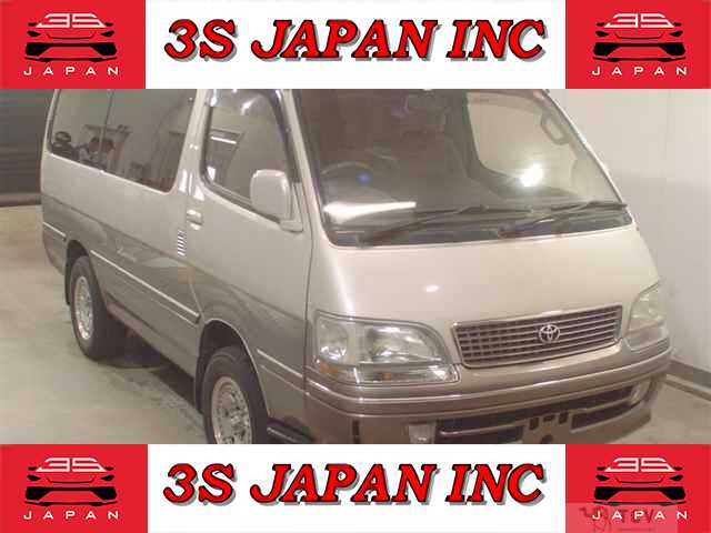 1999 Toyota Hiace Wagon