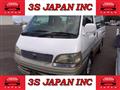 1997 Toyota Hiace Wagon