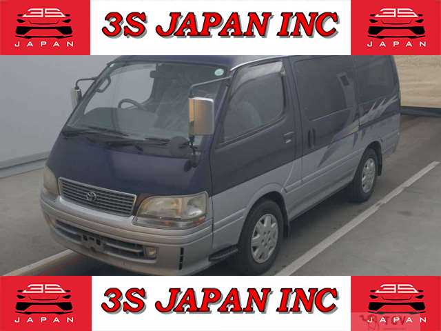 1997 Toyota Hiace Wagon