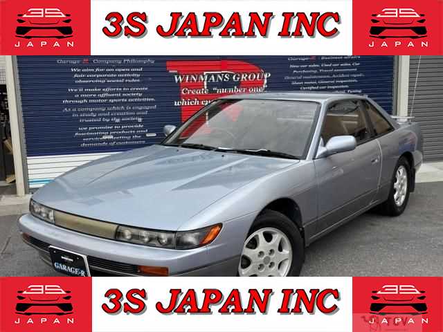 1991 Nissan Silvia