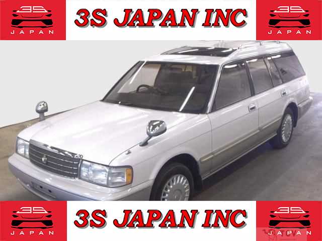 1998 Toyota Crown Station Wagon