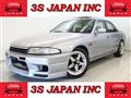 1998 Nissan Skyline