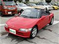 1991 Honda Beat