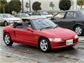 1991 Honda Beat