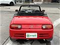 1991 Honda Beat