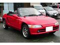 1992 Honda Beat