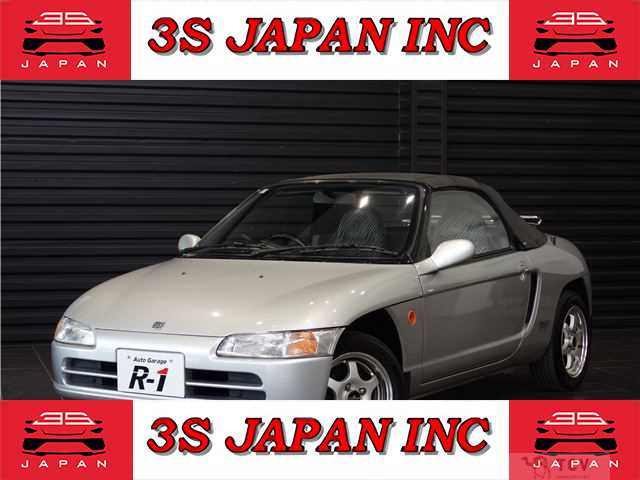 1993 Honda Beat