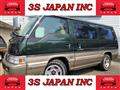 1996 Nissan Homy Coach