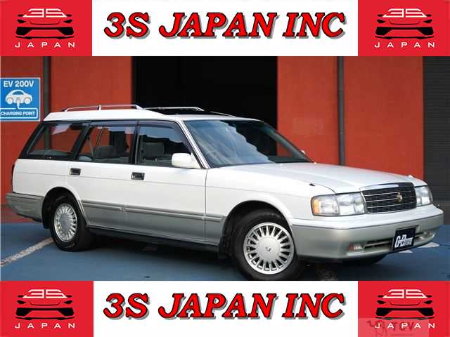 1997 Toyota Crown Station Wagon