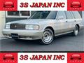 1997 Toyota Crown Station Wagon