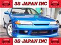 1991 Nissan Skyline