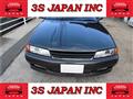 1992 Nissan Skyline