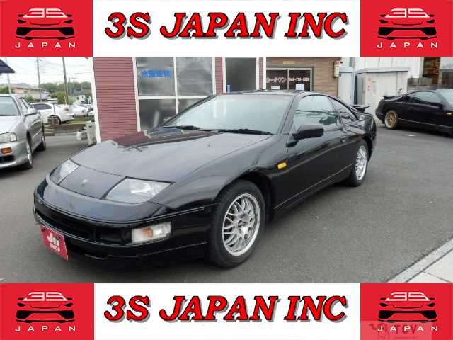 1997 Nissan Fairlady Z