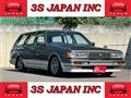 1995 Toyota Mark II Wagon