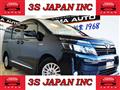 2015 Toyota Voxy