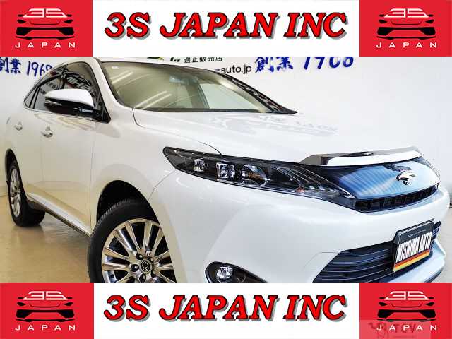 2017 Toyota Harrier