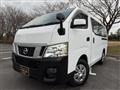 2015 Nissan NV350 Caravan