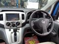 2015 Nissan NV200 VANETTE